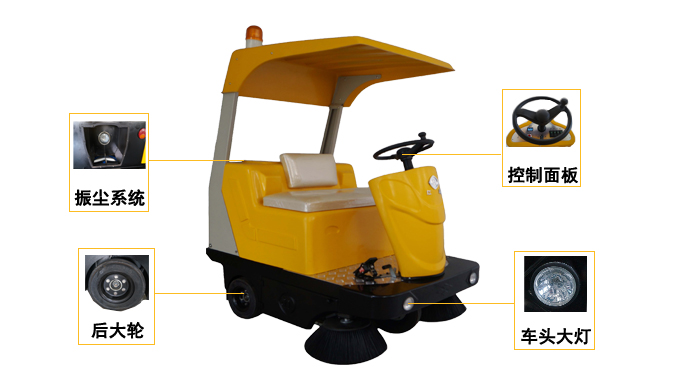 車(chē)間駕駛式掃地車(chē),小區用掃地車(chē)(圖15)