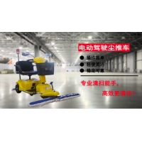 電動(dòng)拖地車，科能CTC-5工廠拖地車