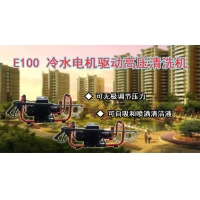 E100高壓水槍價(jià)格、小型高壓水槍價(jià)格