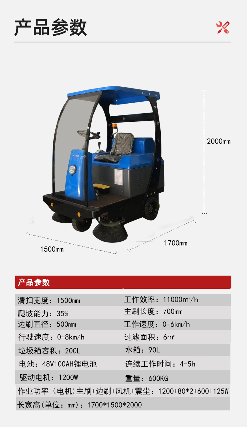 深圳半封閉掃地車(chē),掃地車(chē)