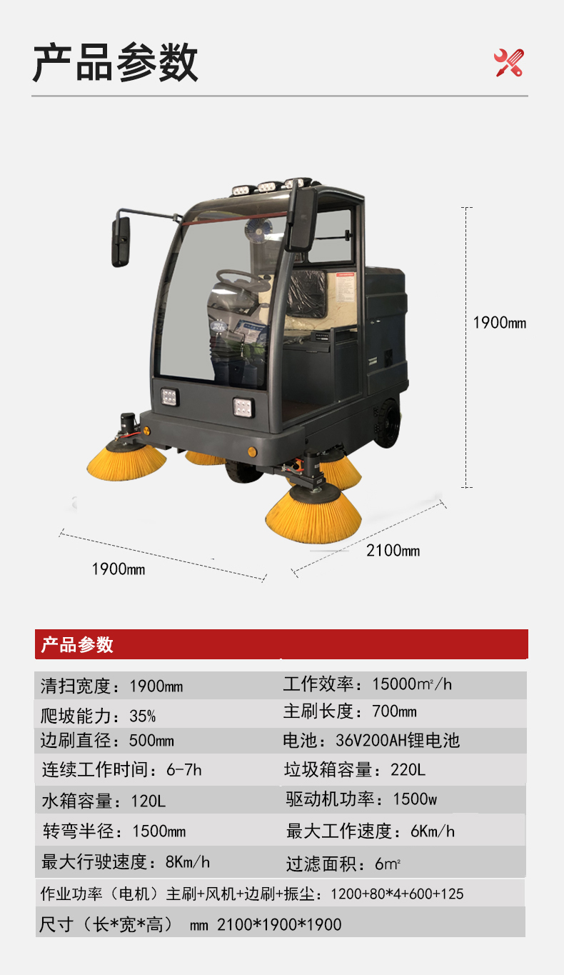 廣場(chǎng)用掃地機,工業(yè)園掃地機