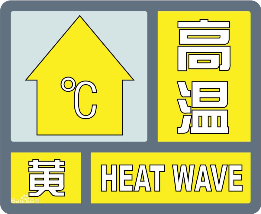 高溫炎熱，設備充電安全尤為重要